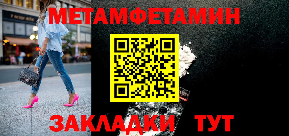 АМФ Розовый Щёлково