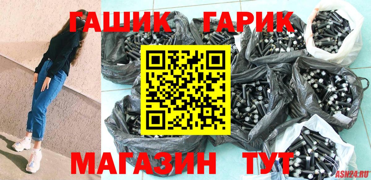 ГАШИШ Cannabis  Вход с VPN  ГАШИШ  Щёлково  сколько стоит  ГАШ Premium 