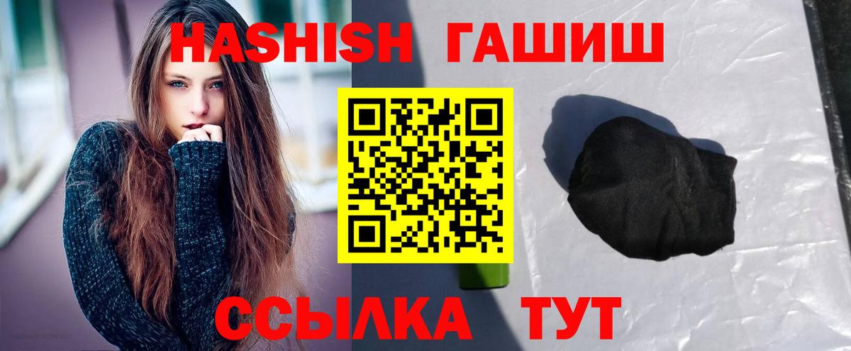 ГАШ Изолятор Щёлково