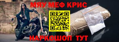 PSILOCYBIN Кумертау