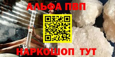 гашишное масло Кулебаки