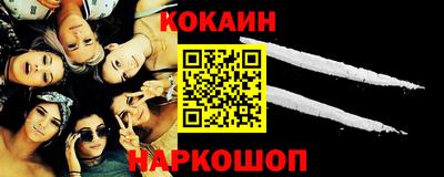 гашиш Кунгур