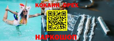 гашишное масло Кулебаки