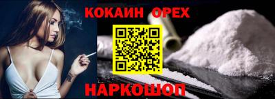 гашиш Кунгур