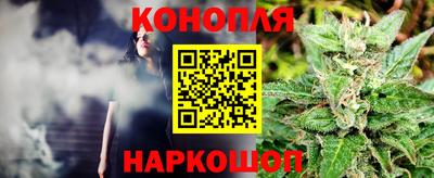 гашишное масло Кулебаки
