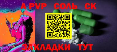 PSILOCYBIN Кумертау
