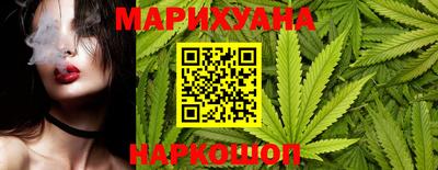 гашиш Кунгур