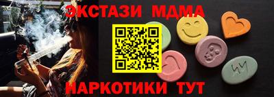 гашишное масло Кулебаки