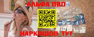 гашишное масло Кулебаки