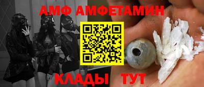 PSILOCYBIN Кумертау
