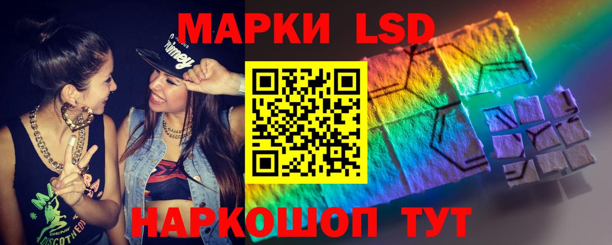 ЛСД экстази ecstasy Щёлково