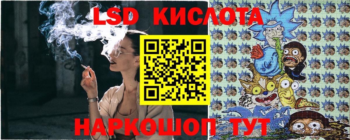 Марки 25I-NBOMe 1500мкг  Марки 25I-NBOMe 1500мкг  Щёлково  Вход с VPN 
