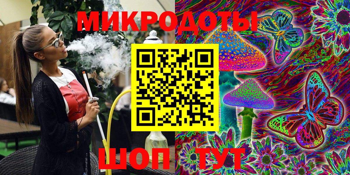 Псилоцибиновые грибы мицелий  Галлюциногенные грибы Psilocybine cubensis  Щёлково  наркошоп  Вход с VPN 