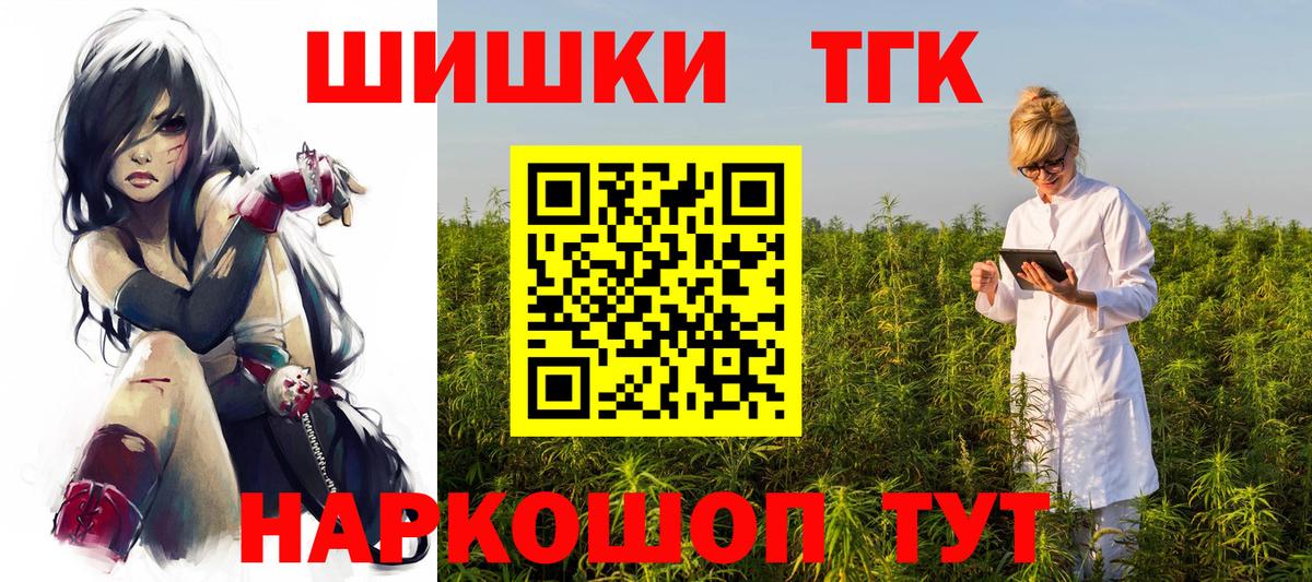 Шишки марихуана тримм Щёлково